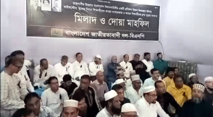 বিমান দুর্ঘটনায় আহতদের জন্য বিএনপির দোয়া মাহফিল