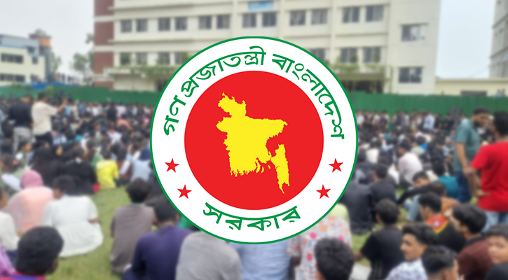 মাইলস্টোনের শিক্ষার্থীদের প্রতিটি দাবিই যৌক্তিক: অন্তর্বর্তী সরকার