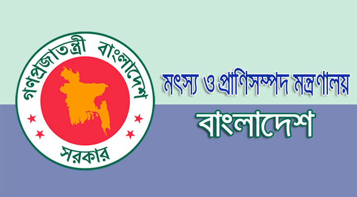 জাতীয় মৎস্য সপ্তাহের সব কর্মসূচি স্থগিত