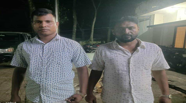 চাঁদাবাজির অভিযোগে যুবদল নেতাসহ ২ জন গ্রেপ্তার