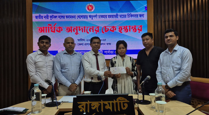 সাফজয়ী ফুটবলার ঋতুপর্ণার মায়ের চিকিৎসায় আর্থিক সহায়তা