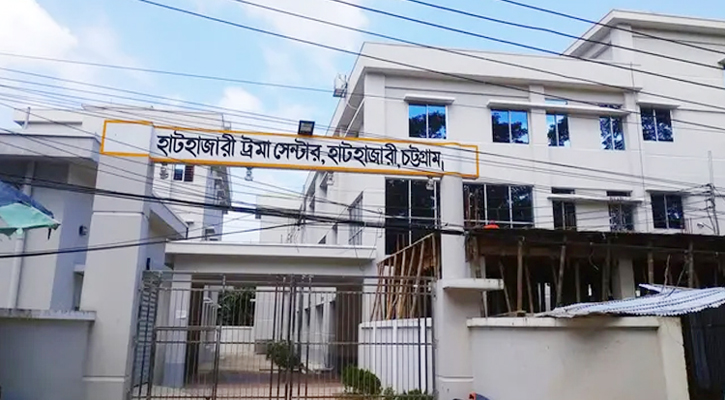 চট্টগ্রামে চালু হচ্ছে দুই ট্রমা সেন্টার