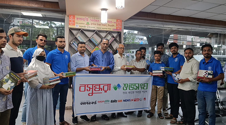 স্বপ্নযাত্রী অবসর পাঠাগারে বসুন্ধরা শুভসংঘের বই উপহার 