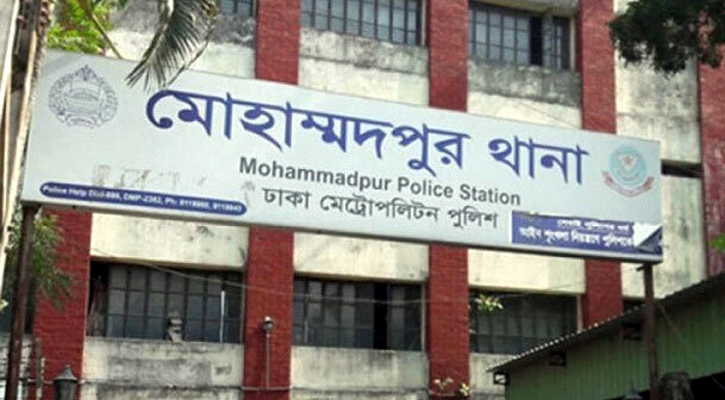 মোহাম্মদপুরে ছিনতাই: দায়িত্বে অবহেলার অভিযোগে ৪ পুলিশ সদস্য ক্লোজড