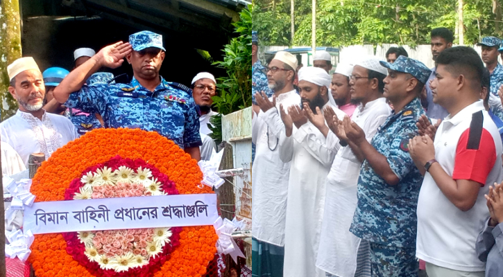 সামীরের কবরে বিমান বাহিনীর শ্রদ্ধা নিবেদন