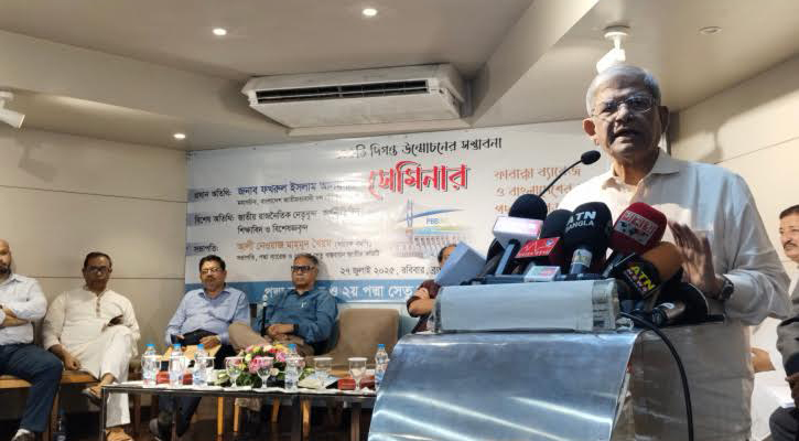 পদ্মা ব্যারেজ ও দ্বিতীয় পদ্মা সেতু বাস্তবায়নে রাজনৈতিক অঙ্গীকার জরুরি: ফখরুল