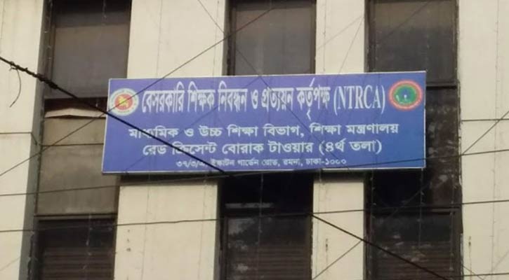 এনটিআরসিএ’র নতুন চেয়ারম্যান আমিনুল ইসলাম