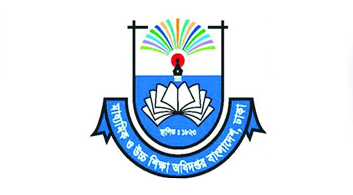 শিক্ষা প্রতিষ্ঠানে শনিবারের ছুটি বাতিলের তথ্য ‘গুজব’
