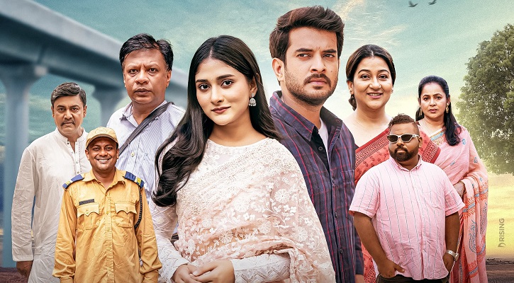 ‘অনুতপ্ত’: সম্পর্কের অনুরণনে এক আবেগঘন নির্মাণ