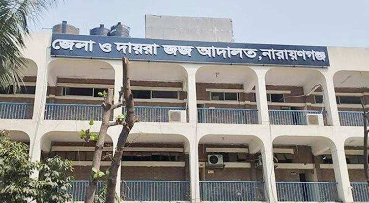 সিদ্ধিরগঞ্জে ব্যবসায়ী হত্যা মামলায় দুই আসামির যাবজ্জীবন