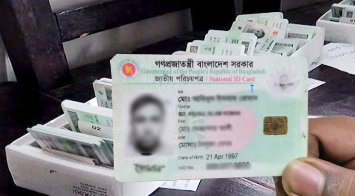 পাঠ্যসূচিতে ভোটার তালিকা-এনআইডি অন্তর্ভুক্ত করতে চায় ইসি