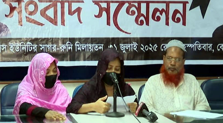 পুলিশ হেফাজতে যুবদল নেতার মৃত্যু, সুষ্ঠু তদন্তের দাবি পরিবারের