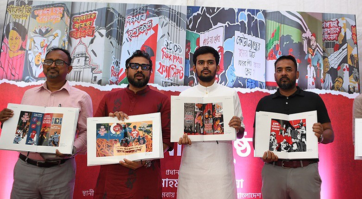 ভয়াল দিনগুলো স্মরণ করিয়ে দেবে জুলাইয়ের গ্রাফিতি: উপদেষ্টা আসিফ