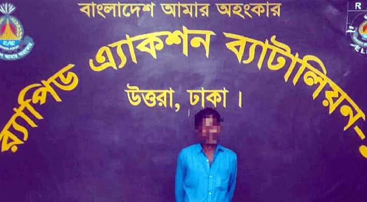 গাইবান্ধায় শিশু ধর্ষণের ঘটনায় ধর্ষক গ্রেপ্তার