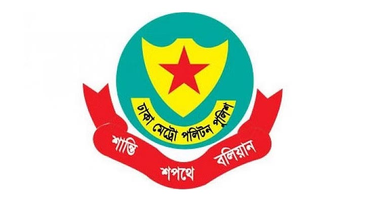 রোববার রাজধানীতে যেসব পথ এড়িয়ে চলতে ডিএমপির অনুরোধ