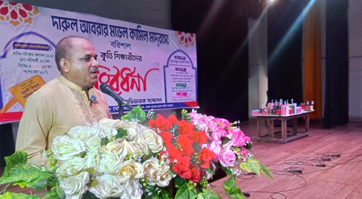 সবাই মিলে বৈষম্যহীন রাষ্ট্র গঠন করতে চাই: বরিশাল রেঞ্জ ডিআইজি