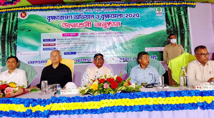 পার্বত্যাঞ্চলের বন ধ্বংসের জন্য দায়ী বন বিভাগ: পার্বত্য উপদেষ্টা