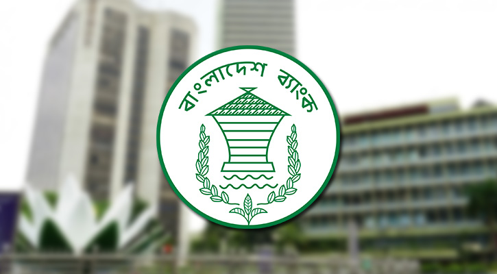 তারুণ্যের উৎসবে অংশ নিতে ব্যাংক কর্মকর্তাদের নির্দেশ 
