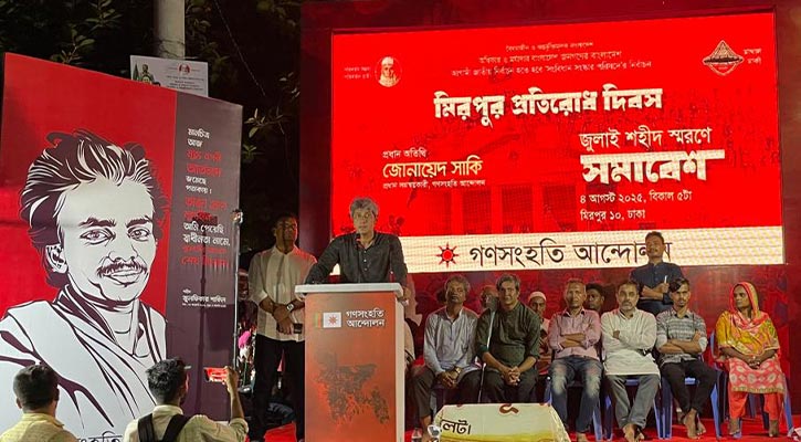 বারবার শহীদদের কথা বলি, কারণ পুরনো বন্দোবস্তের লক্ষণ দেখা যাচ্ছে: সাকি