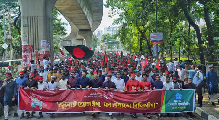 জুলাই ছিল আধিপত্যবাদের বিরুদ্ধে লাল কার্ড: ছাত্রশিবির