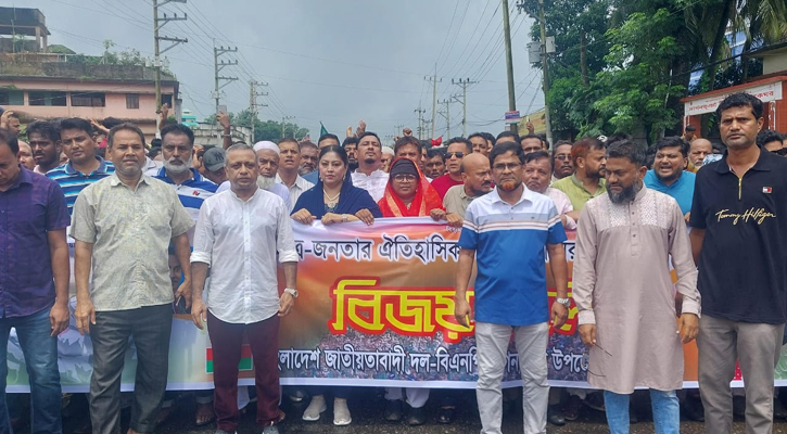 দাগনভূঞায় বিএনপির বিজয় র‍্যালিতে হামলা, আহত ১৫