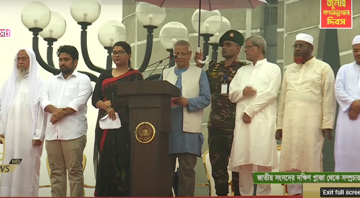 সংবিধানে থাকবে জুলাই ঘোষণাপত্র