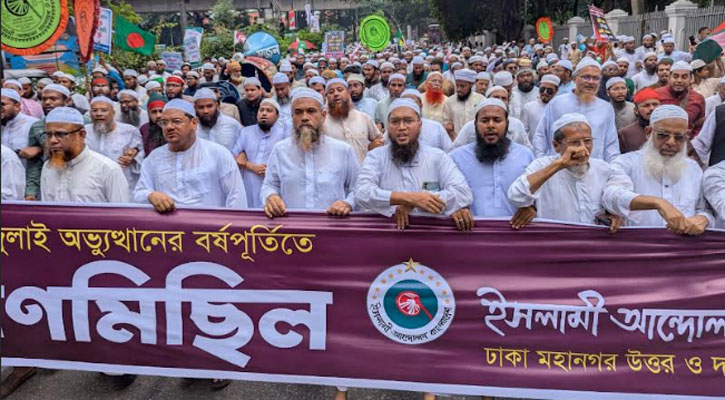 ‘বাংলার জমিন থেকে চাঁদাবাজ, খুনি ও তাবেদারদের উৎখাত করতে হবে’