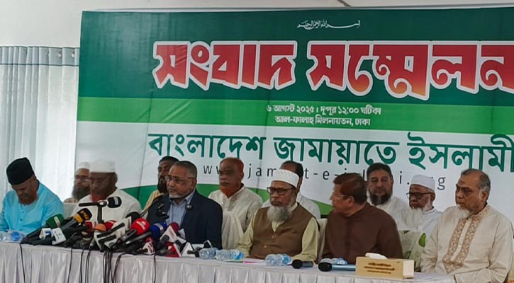 নির্বাচনের ঘোষণা ইতিবাচক, জুলাই ঘোষণাপত্র অপূর্ণাঙ্গ: জামায়াত
