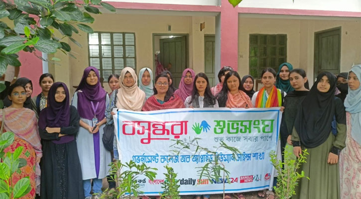 বসুন্ধরা শুভসংঘের উদ্যোগে অ্যাপ্লাইড হিউম্যান সায়েন্স কলেজে বৃক্ষরোপণ