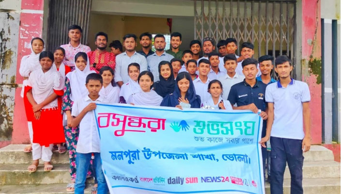 মনপুরায় বসুন্ধরা শুভসংঘের যৌতুকবিরোধী সেমিনার