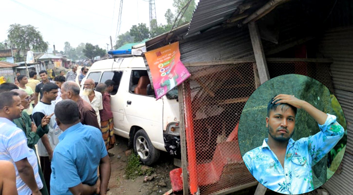 গোবিন্দগঞ্জে অ্যাম্বুলেন্স নিয়ন্ত্রণ হারিয়ে দোকানে, প্রাণ গেল যুবকের
