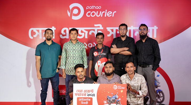 দ্বিতীয়বারের মতো সেরা এজেন্ট সম্মাননা দিল পাঠাও কুরিয়ার