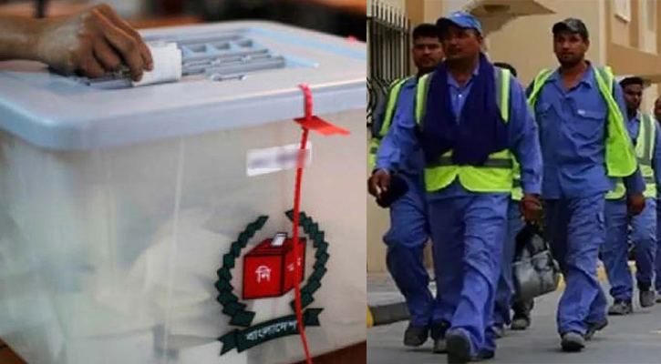 ভোটার হতে আবেদন অর্ধলক্ষ প্রবাসীর, এগিয়ে আমিরাত