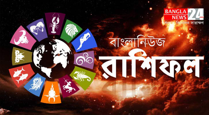 বৃষ জাতকের আর্থিক লাভ-সম্পর্কের উন্নতি