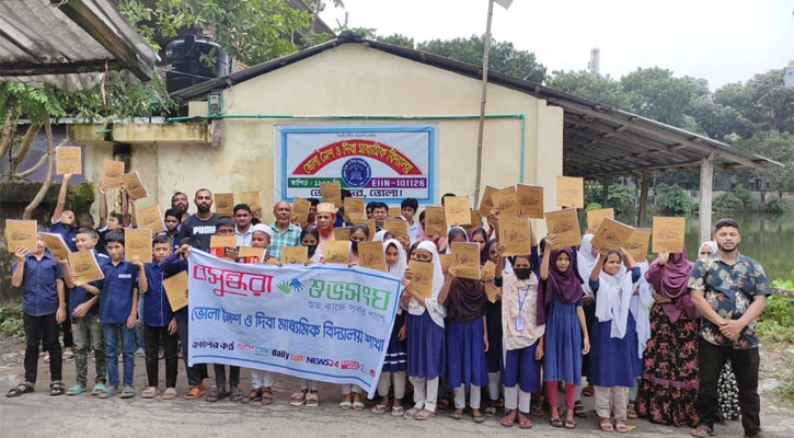 ভোলায় শিক্ষার্থীদের শিক্ষা উপকরণ দিল বসুন্ধরা শুভসংঘ