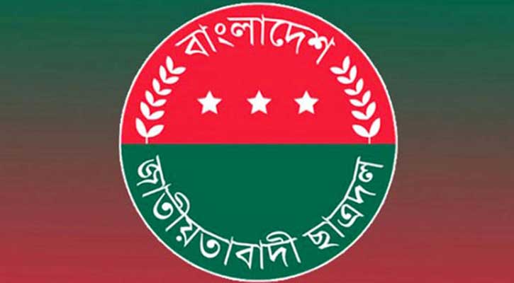 সামাজিক যোগাযোগমাধ্যমে ছাত্রদলের নেতাকর্মীদের দায়িত্বশীল আচরণের নির্দেশ