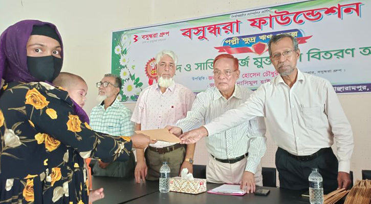 বসুন্ধরা ফাউন্ডেশনের সুদমুক্ত ঋণে স্বাবলম্বী হাজারো পরিবার