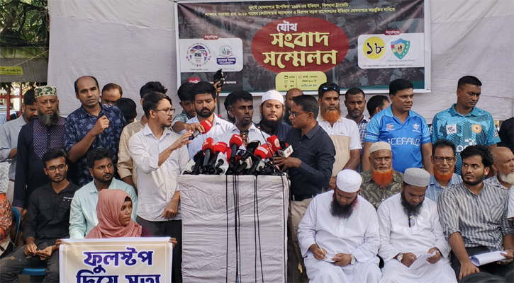 নির্দিষ্ট গোষ্ঠীকে খুশি করতে জুলাই ঘোষণাপত্র দেওয়া হয়েছে