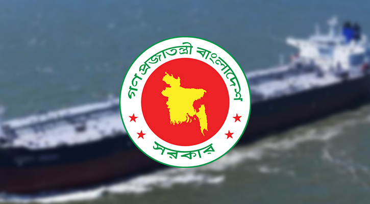 ৯৩৫ কোটি টাকায় যুক্তরাষ্ট্র থেকে কেনা হবে দুই জাহাজ