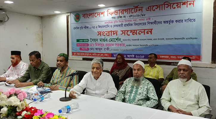 প্রাথমিক বৃত্তি পরীক্ষায় অংশগ্রহণের সুযোগ না দিলে শিক্ষা অফিস ঘেরাওয়ের হুঁশিয়ারি