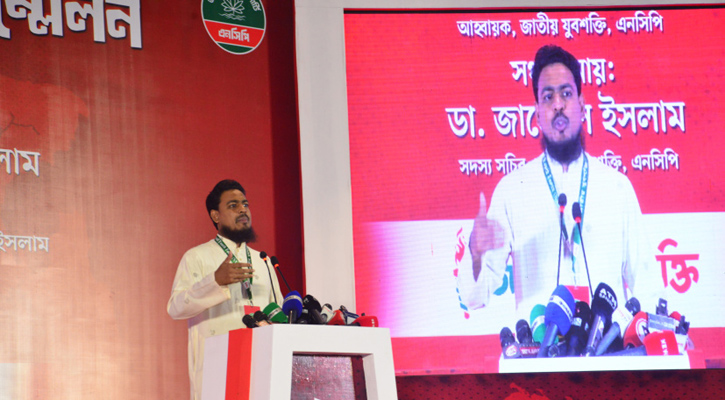 সংস্কার ও বিচার পাশ কাটিয়ে নির্বাচন গ্রহণযোগ্য হবে না: আখতার