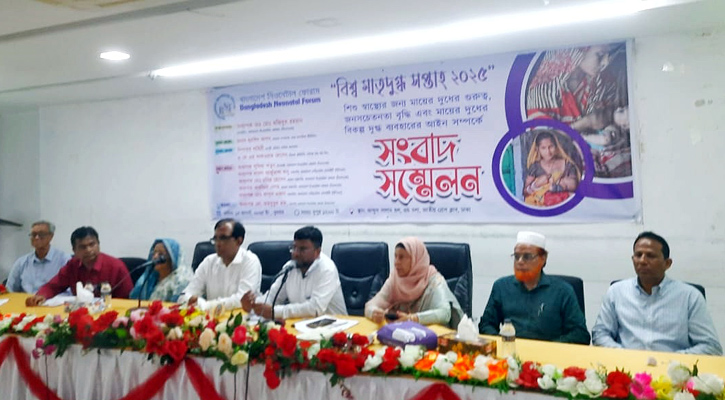মায়ের দুধ খাওয়ানোর প্রবণতা কমায় নবজাতক মৃত্যুর হার বাড়ছে