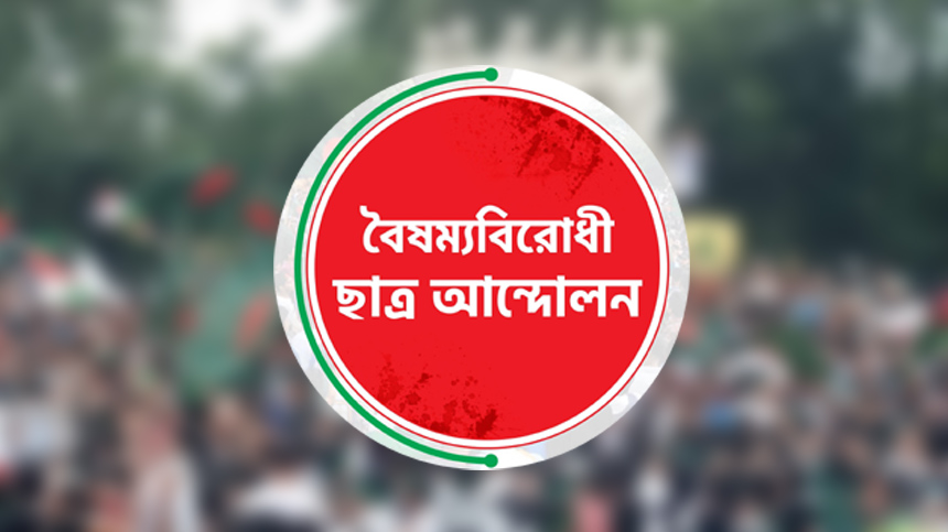 ‘পুনর্বাসনের অপচষ্টো চলছে, তবে আ.লীগের ফেরার সুযোগ নেই’