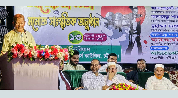 ‘জুলাই সনদ একটি অসম্পূর্ণ দলিল’