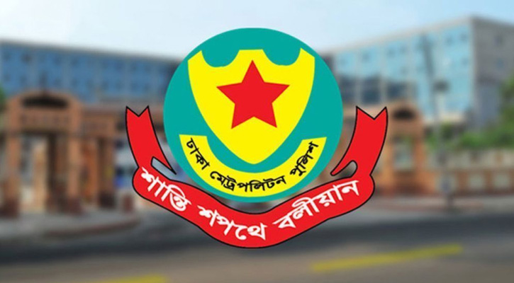 রাজধানীতে আ. লীগের ১৩ নেতাকর্মী গ্রেপ্তার