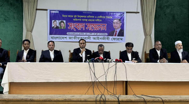 খায়রুল হকের শুনানিতে হট্টগোলকারীদের বিরুদ্ধে ব্যবস্থা নেওয়ার দাবি