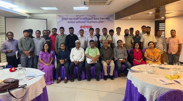 আইন সংশোধনে তামাক কোম্পানির মতামত গ্রহণযোগ্য নয় 