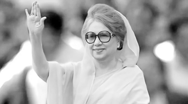 খালেদা জিয়া : ইস্পাতদৃঢ় নেতৃত্বের প্রতীক