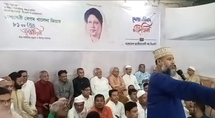 খালেদা জিয়ার ৮০তম জন্মদিনে বিএনপির দোয়া মাহফিল