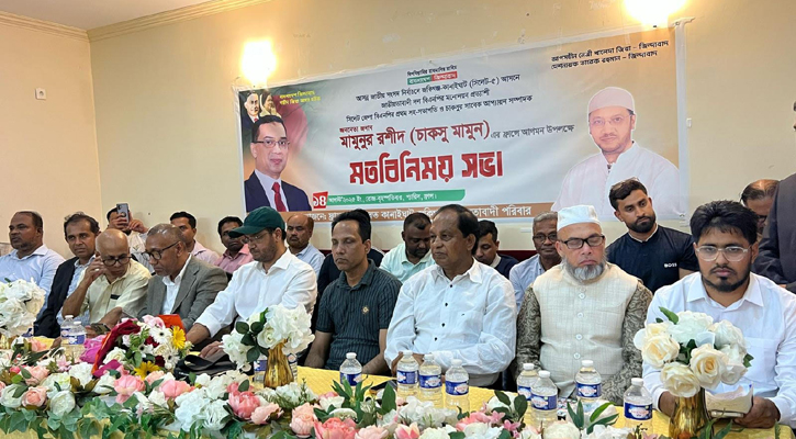 লোক দেখানোর রাজনীতি নয়, মানুষের কল্যাণে কাজের আহ্বান চাকসু মামুনের